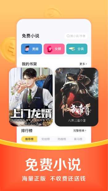 悟空浏览器app稳定版本
