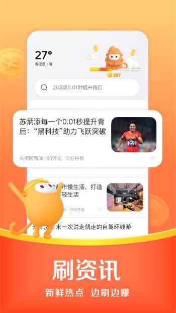 悟空浏览器app稳定版本