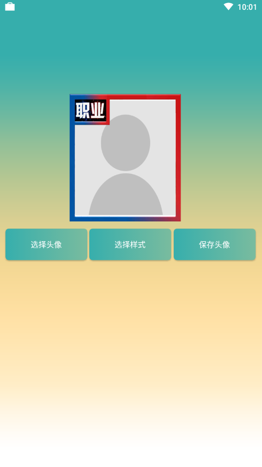 王者小盒子3.0蓝奏云