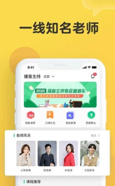 应用锁AppLock精简版
