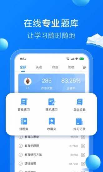 泉州哈德教育