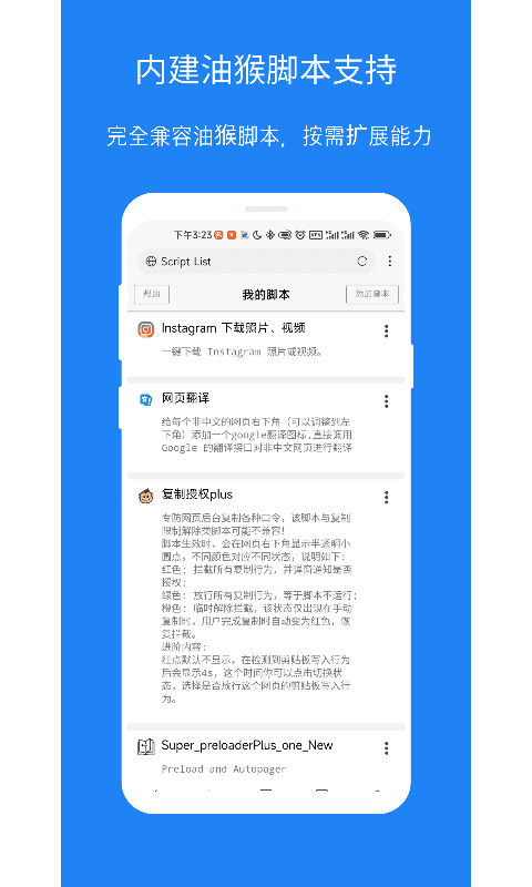 X浏览器下载