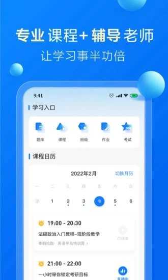 泉州哈德教育