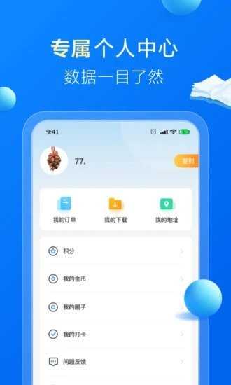 泉州哈德教育