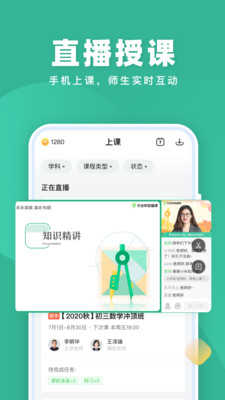 作业帮下载安装旧版