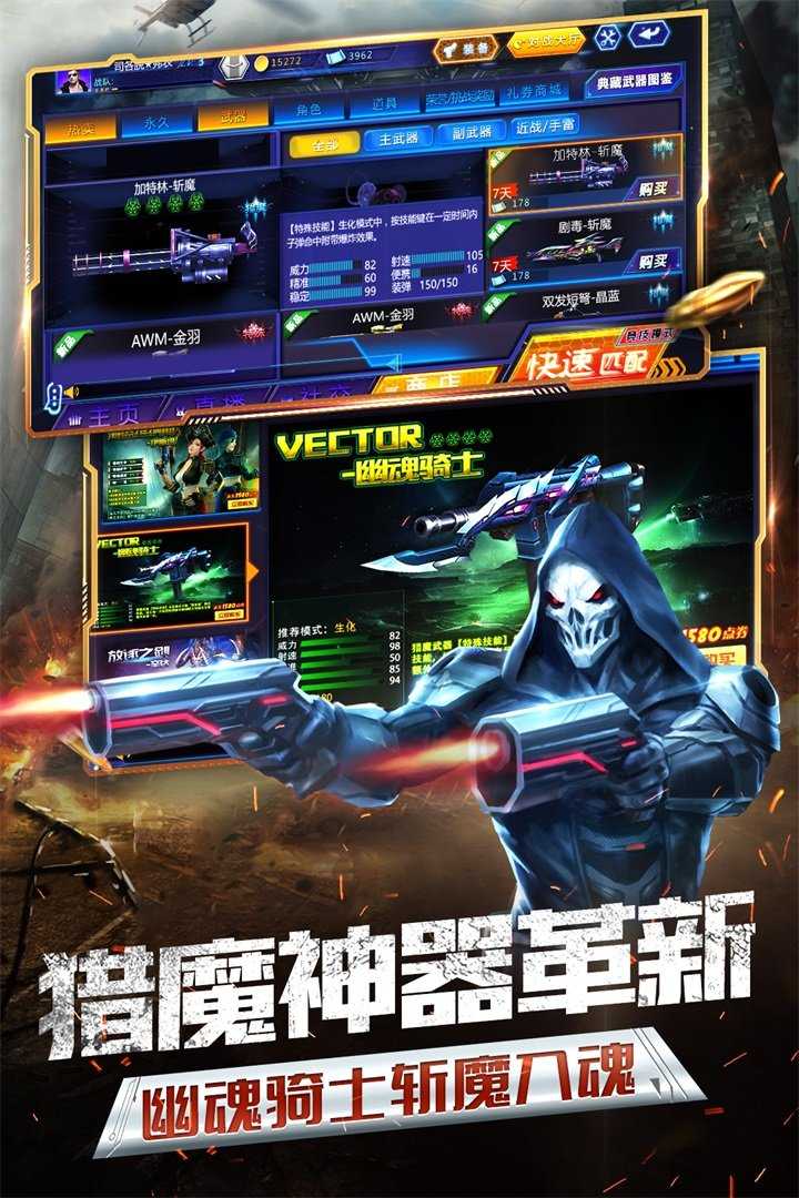 火线精英九游版下载安装