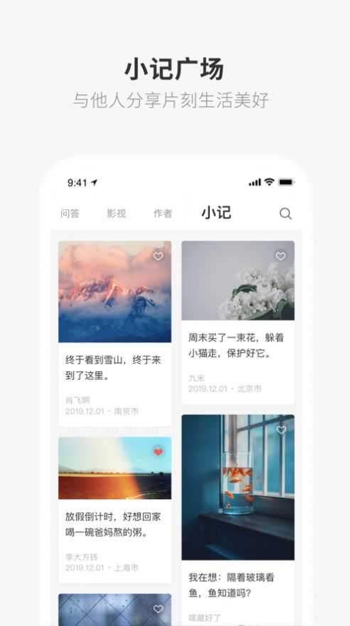一个就够app官网