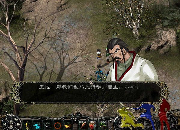新剑侠情缘最新版