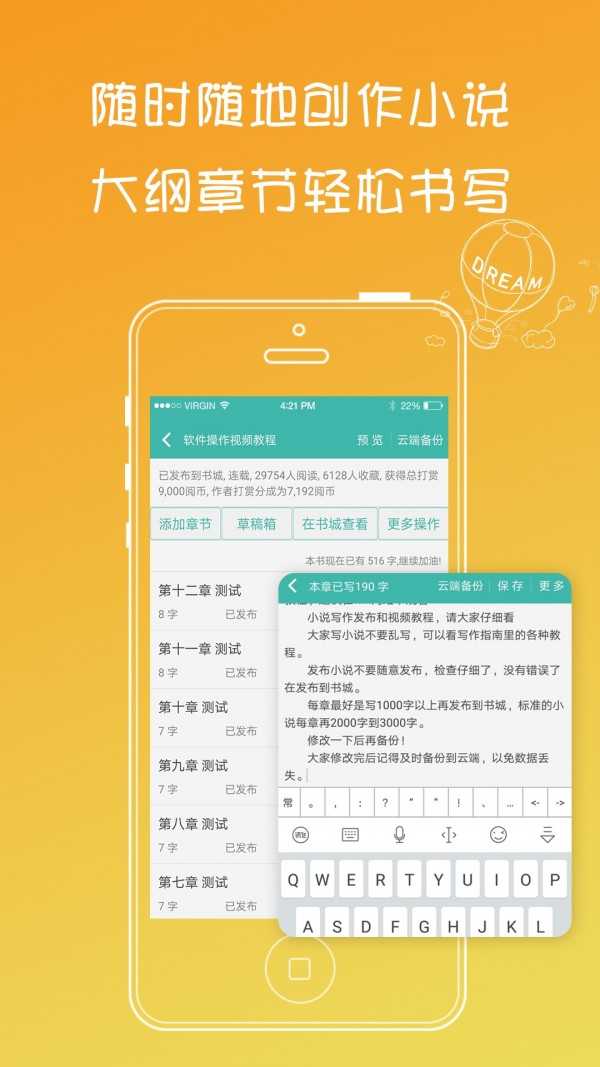 书城app下载