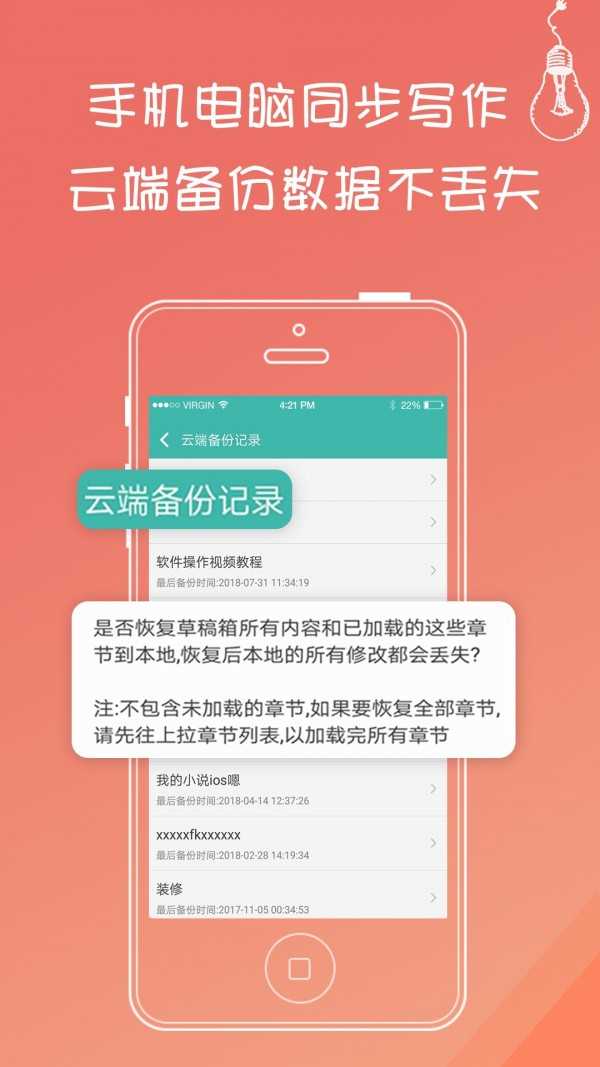 书城app下载