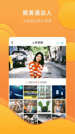 火焰视频APP
