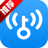 wifi信号增强器app