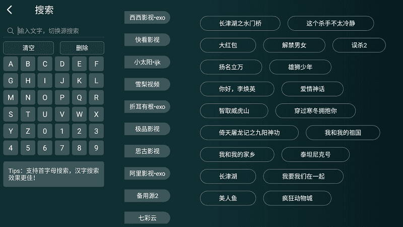 可乐影视5.0.4