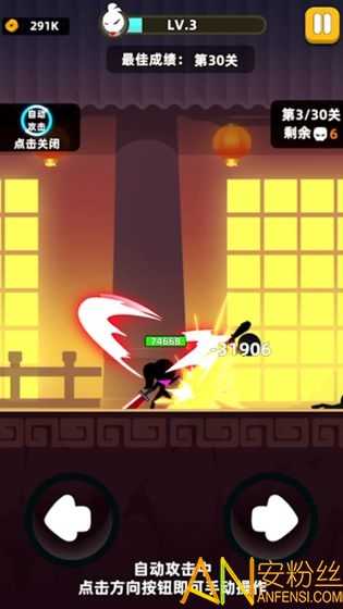 我的功夫特牛免广告