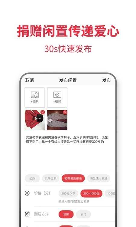 零转app