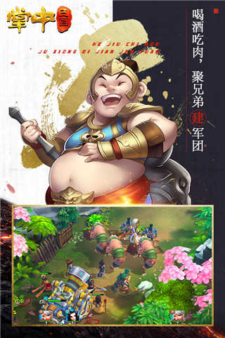 掌中三国变态版