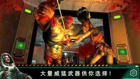 僵尸之城2下载