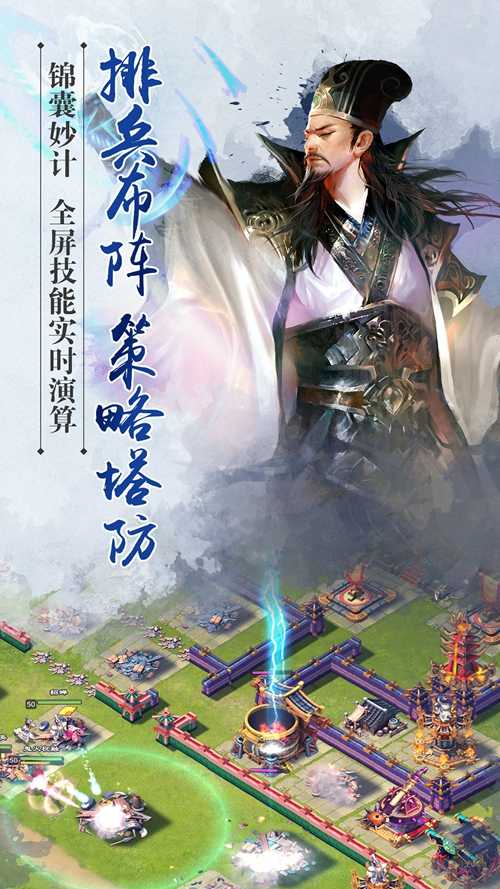 逐鹿三国之君临天下777武将
