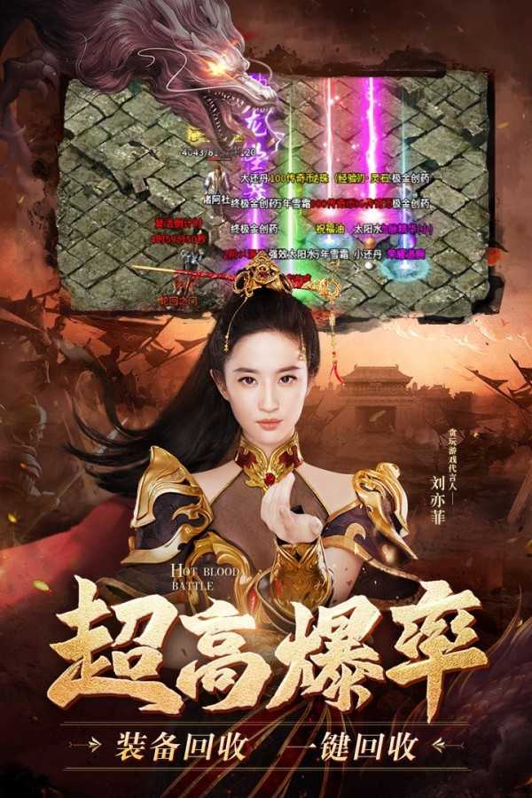 星威网络425手游折扣版