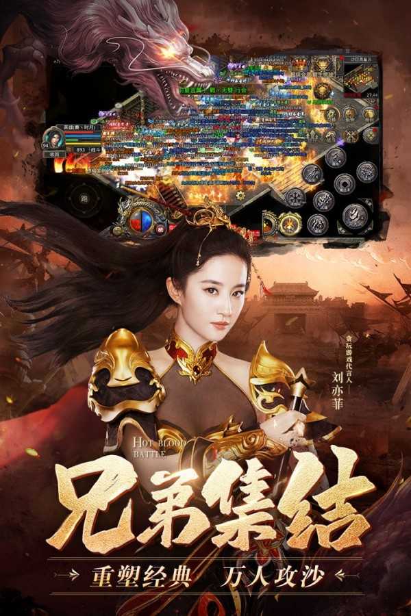 星威网络425手游折扣版