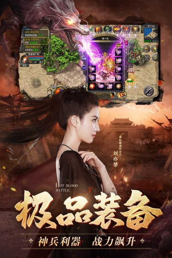 星威网络425手游折扣版