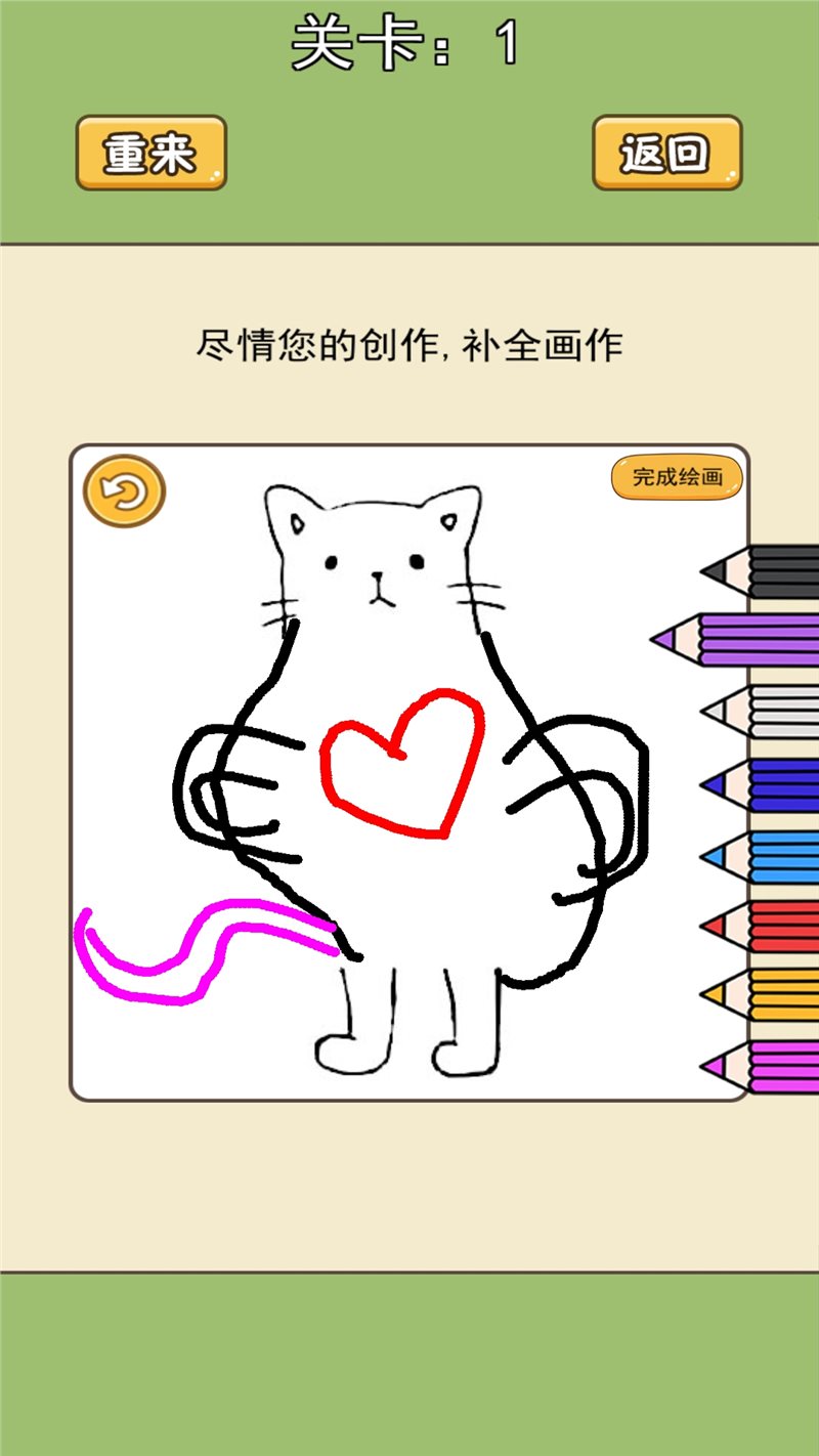 猜画小歌