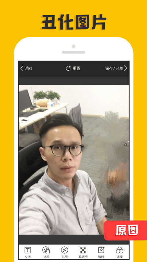 大神p图免费版