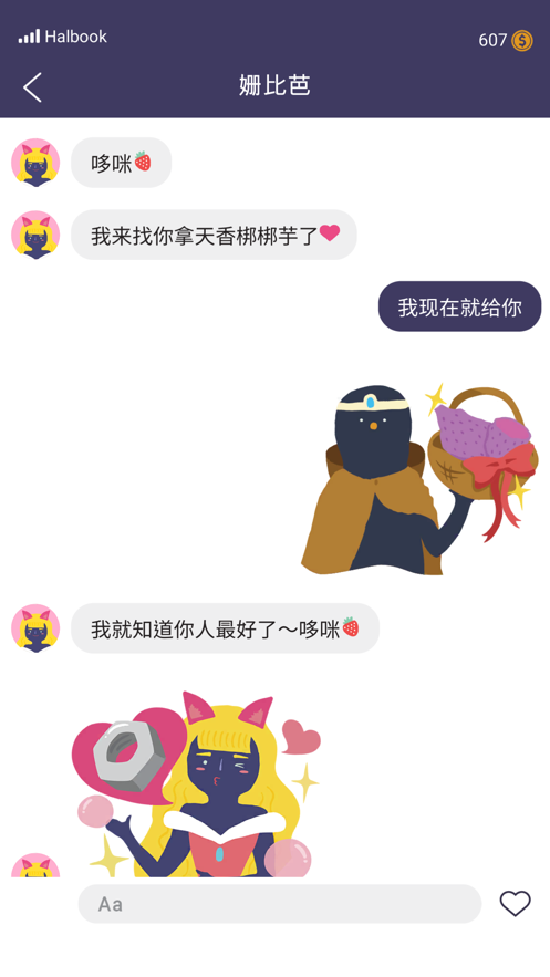 实况旅人官方下载