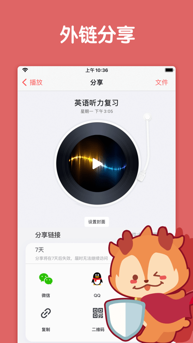 随声鹿极速版