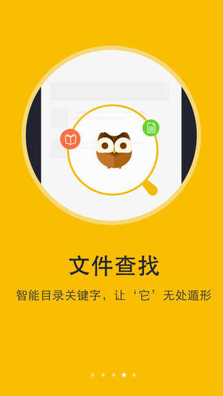 书城小说软件