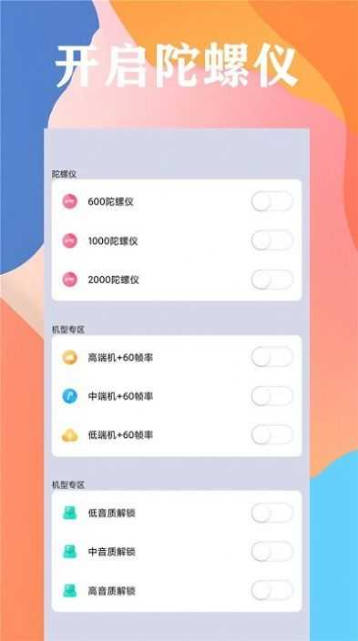 画质云盒稳定版