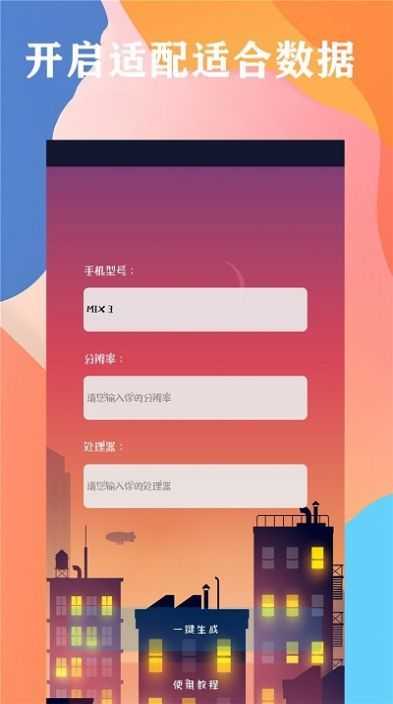 画质云盒稳定版