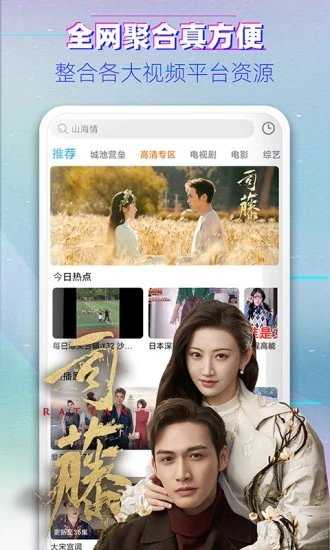 布丸影视大全稳定版