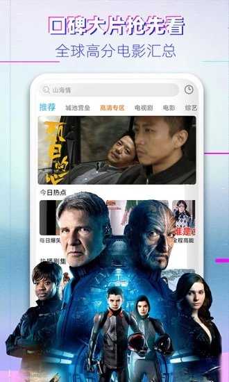 布丸影视大全稳定版