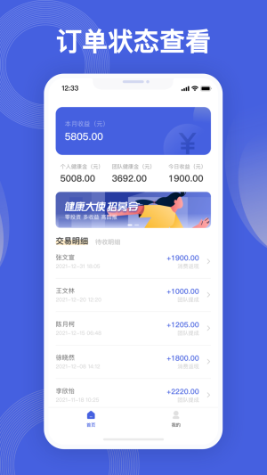 壹云多米最新版