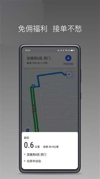 方舟行聚合版老版本