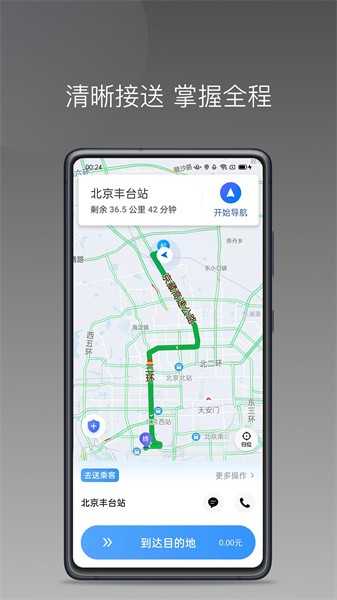方舟行聚合版老版本