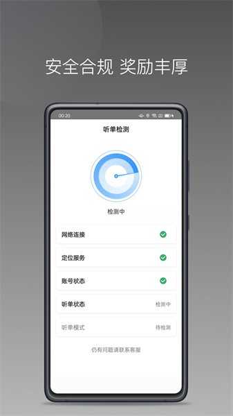 方舟行聚合版老版本