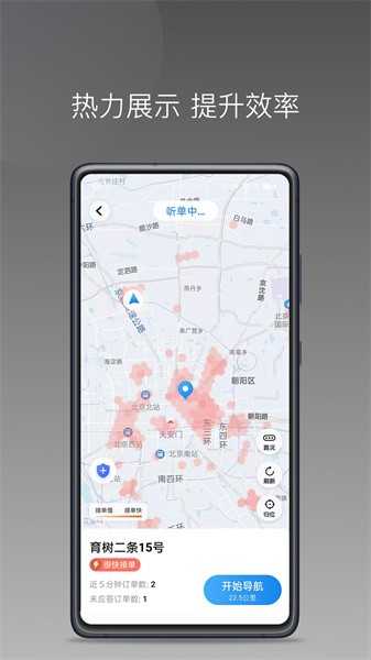 方舟行聚合版老版本
