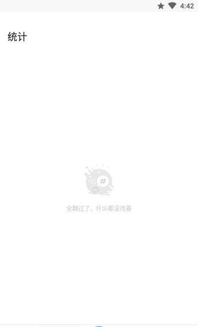 青柠记账官网