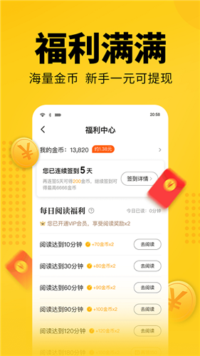 七猫