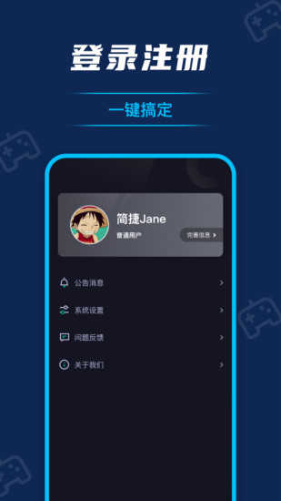 香肠加速器