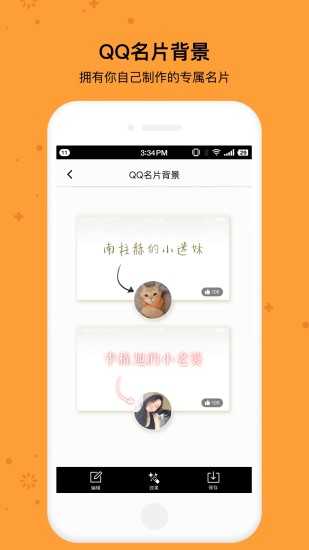 小妖精美化旧版本