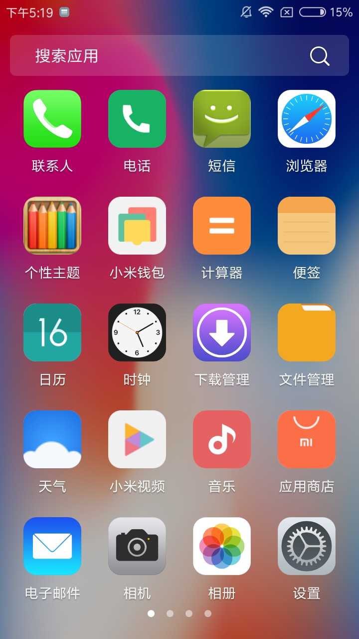 X桌面安卓版