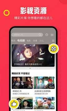 番茄视频免费版