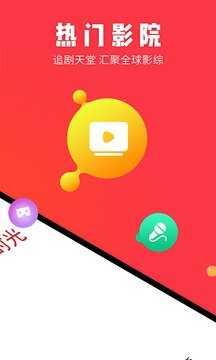 番茄视频免费版