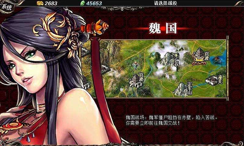 僵尸三国杀修改版