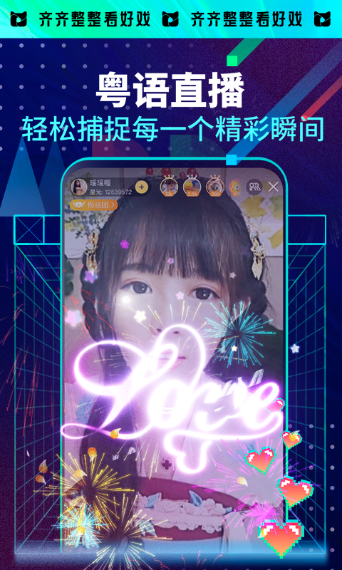 埋堆堆app