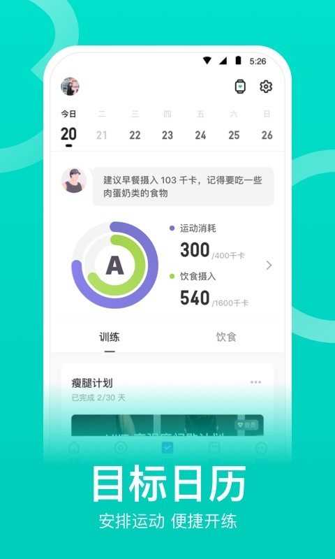 Keepapp