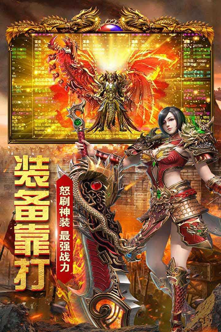 九州神器绿色